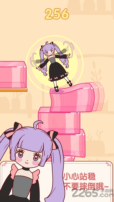 果冻少女红包版(2)
