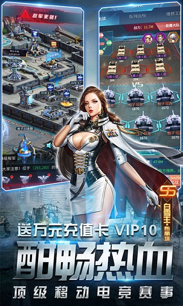 迷你装甲游戏安装包图3