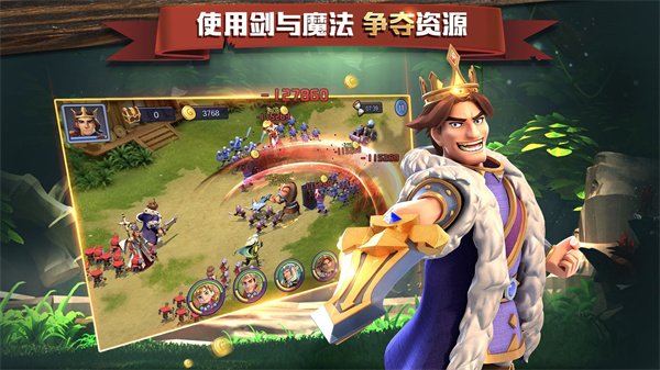 盖世英雄  安卓免费版