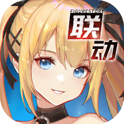 高能手办团亚服手游直装版