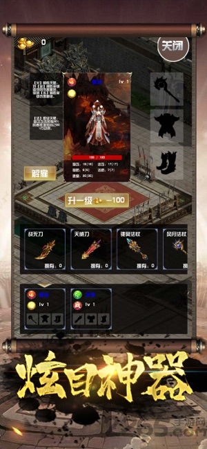 血战沙城游戏完整版图2