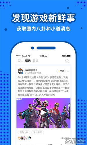 玩呗安装  安卓版