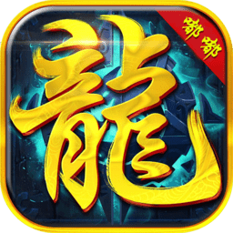 龙城嘟嘟