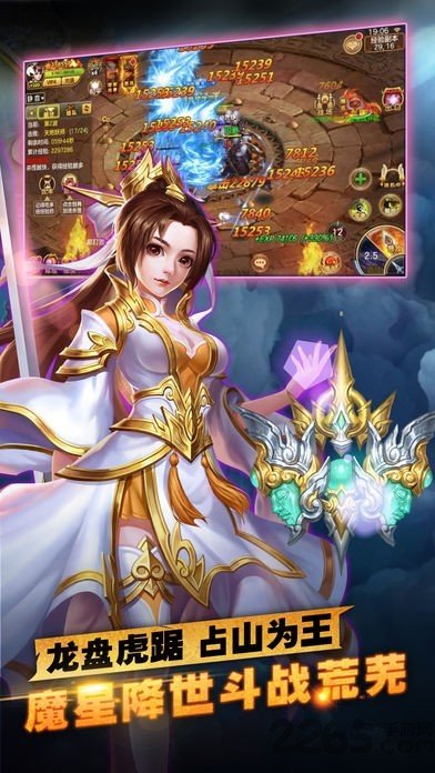醉萌武侠行手机版