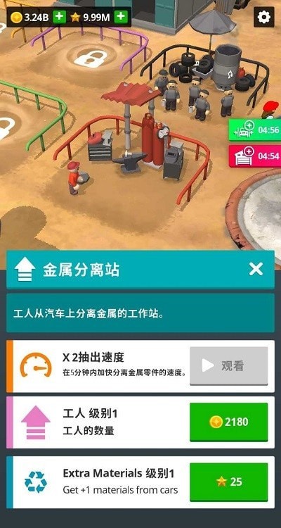 废品模拟器  安卓版