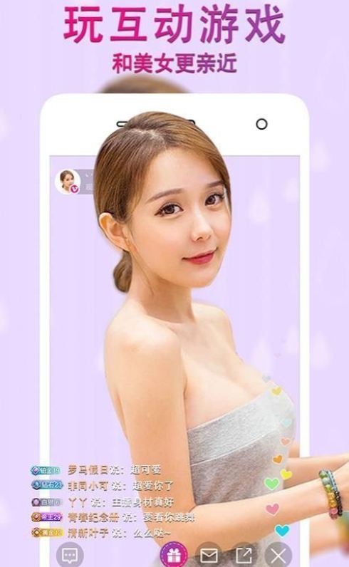玖玖直播(2)