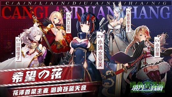 魔法启示录之境界残响游戏图1
