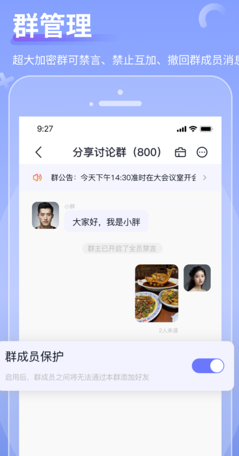 商小信图1