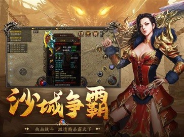 传世散人服世界版(1)