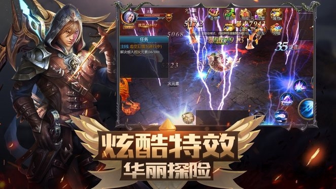 审判之光之地下城手游免费版图1