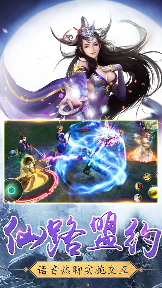 九界仙尊红包版