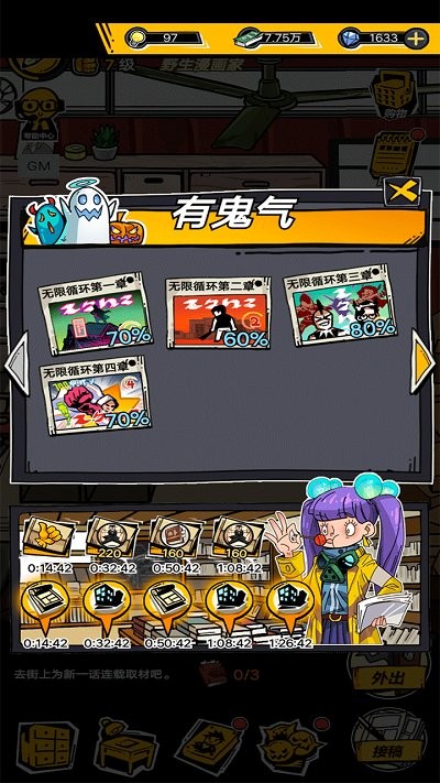代号bxmh