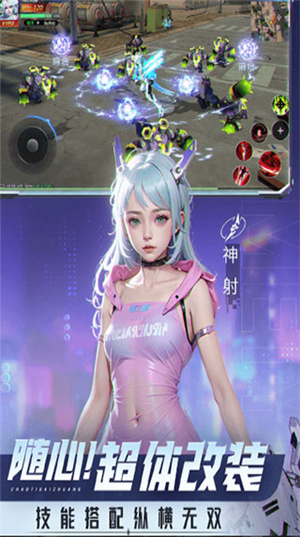 平行轨迹  安卓版