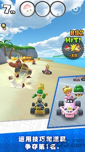 马力欧卡丁车巡回赛(MarioKart)手机版图2