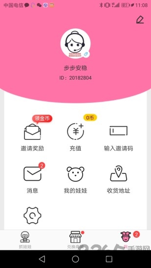 葫芦娃娃图2