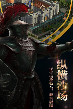 霸王之心 满V高爆版(5)