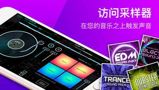 edjingMix