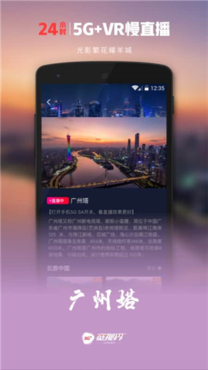 沃视频最新版图3