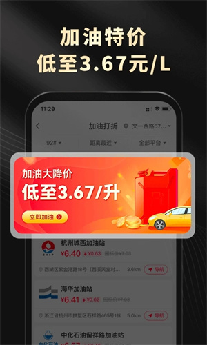 粉象生活  安卓版