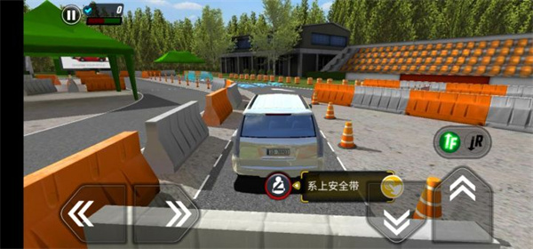 驾校模拟器最新版图4