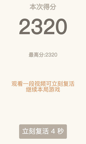 2026经典小手游无广告版(3)