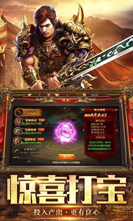 极道龙吟传奇最新免费版图2