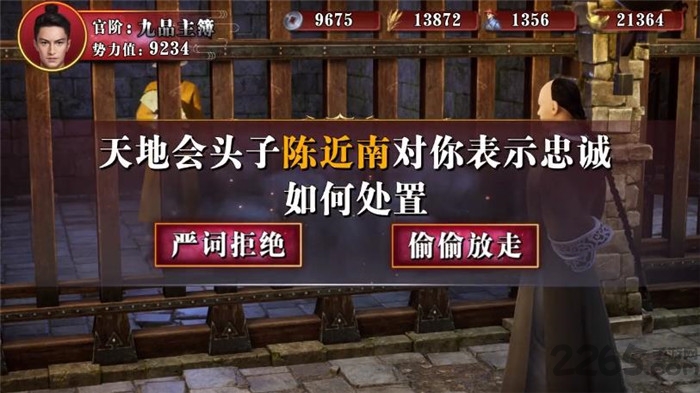 我妃子特牛游戏