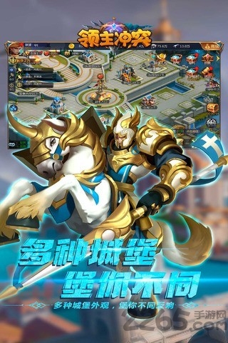 领主冲突游戏纯净最新版图1