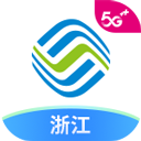 浙江移动手机营业厅免费版