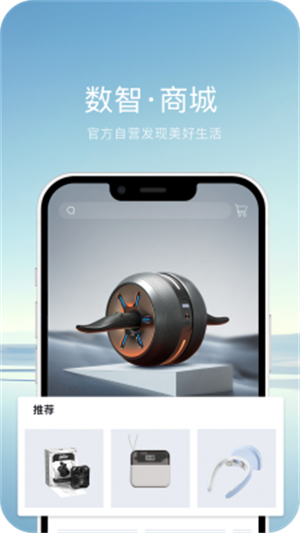 欧尚style最新版图2