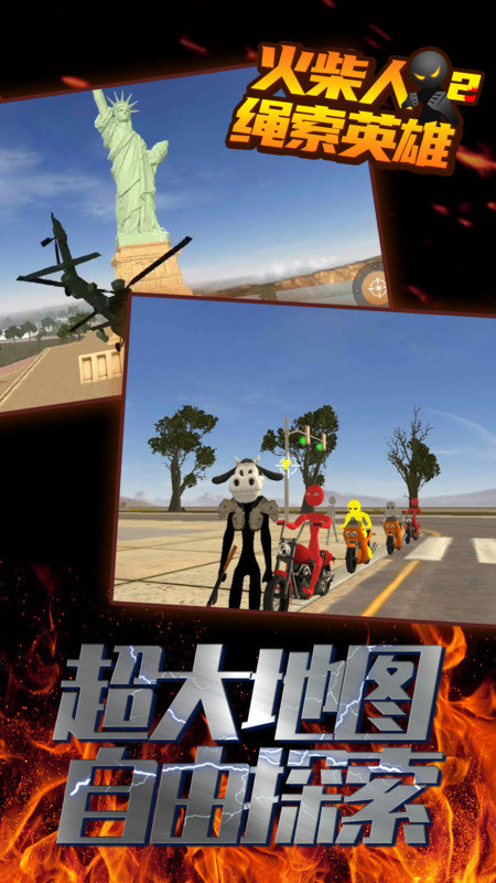 stickmanropehero2