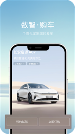 欧尚style最新版图4