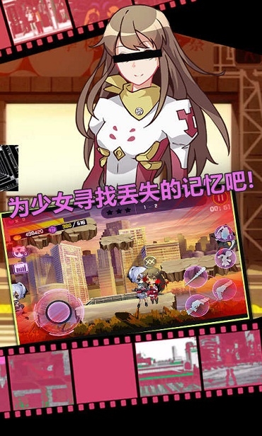 失忆x火线少女最新版图3