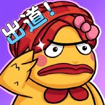 怪兽练习生免费版