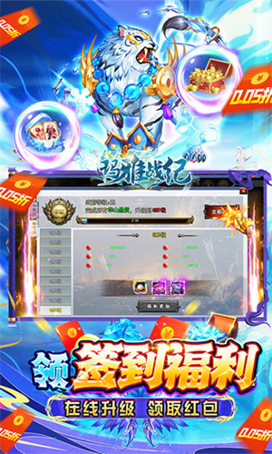 玛雅战纪图3