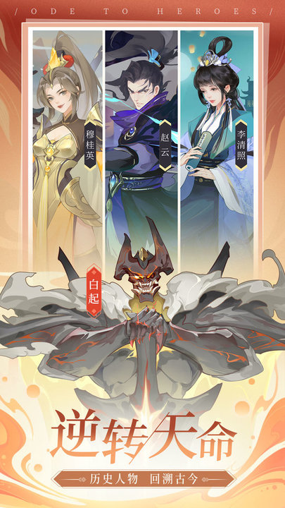 千秋辞红包版图1
