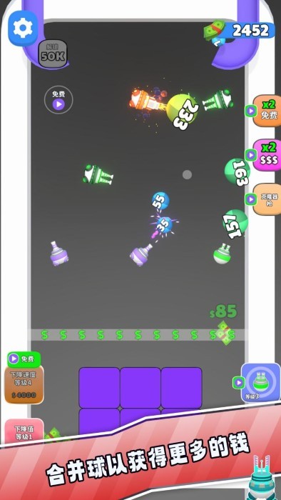 炮塔大战球球游戏图4