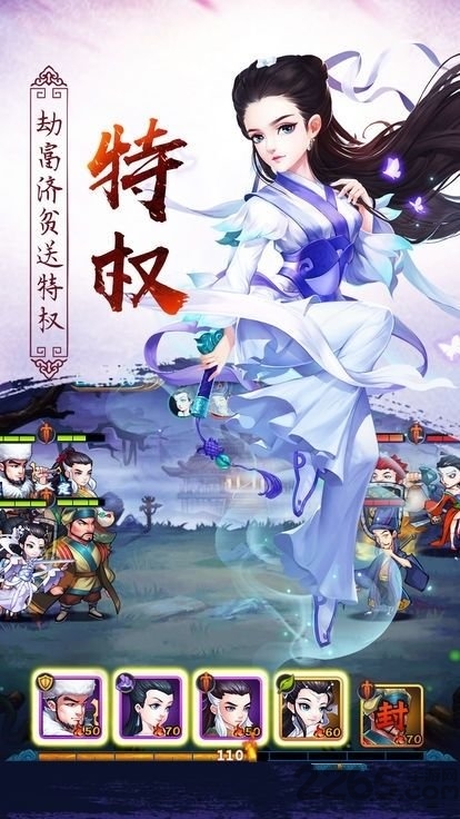 武道破天腾讯游戏官方版图1