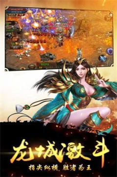 星空神途官方正版图3