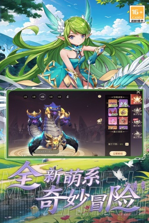 萌神战姬GM版
