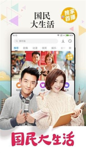 浮力影视免费版图1
