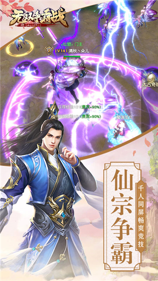 游戏截图