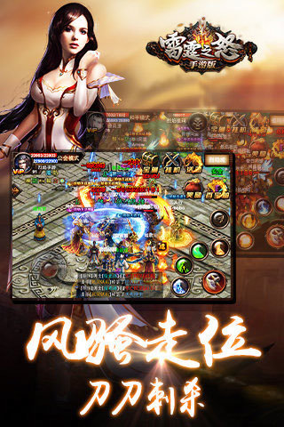 雷霆之怒至尊版图1