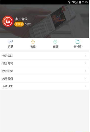 煤炭头条