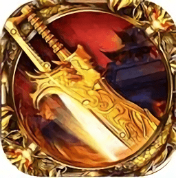 老传奇5红包版