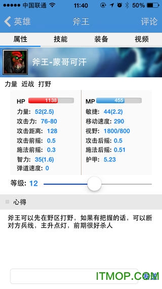 yoyo社区