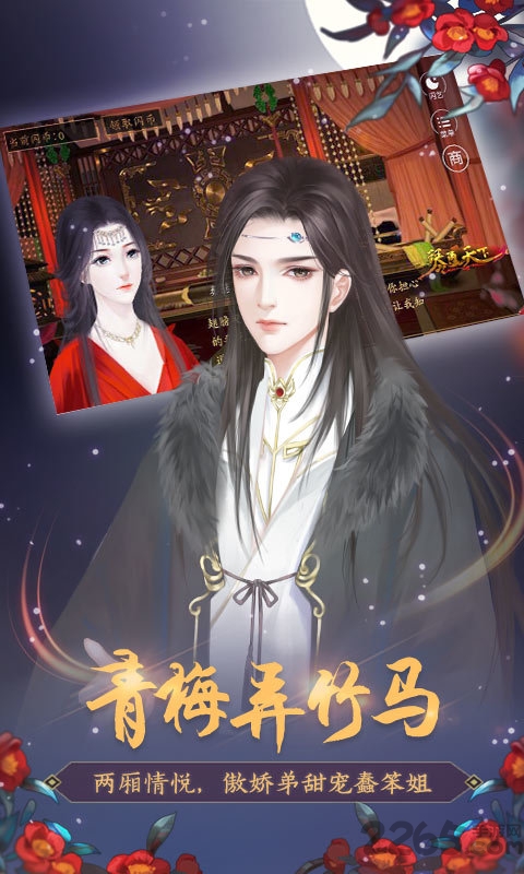 琴覆天下最新版图2