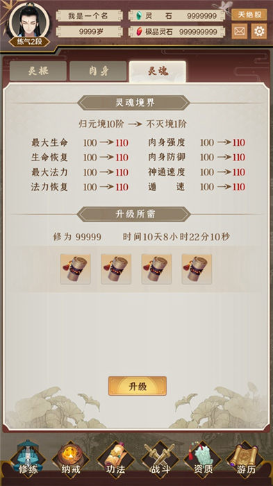 虚空召唤图1