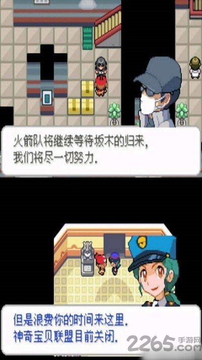去吧洛奇亚汉化版图1
