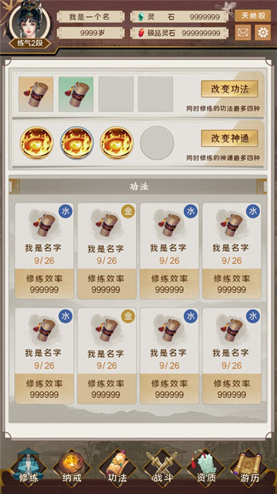 虚空召唤图4